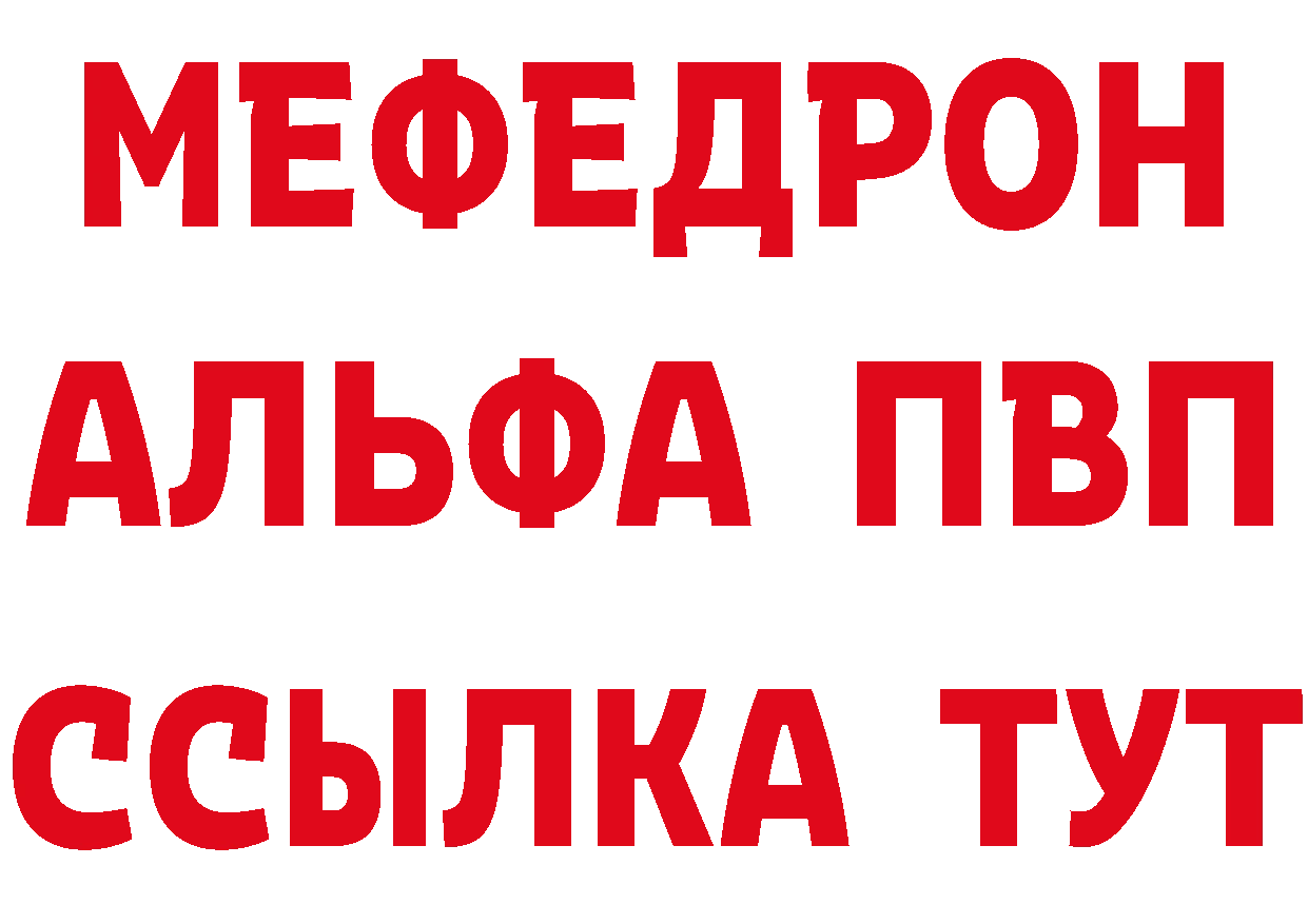 МЕТАДОН мёд зеркало площадка блэк спрут Переславль-Залесский