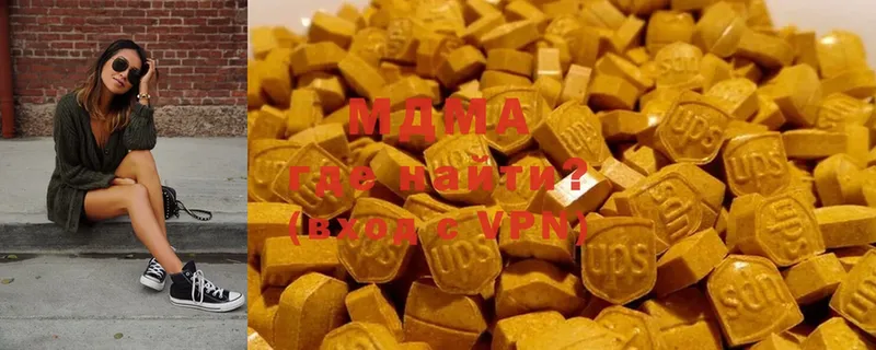 купить  цена  Переславль-Залесский  MDMA VHQ 